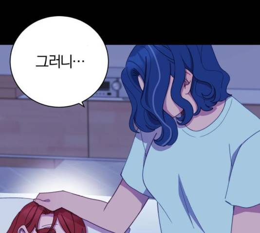 주님, 악마가 되게 해주세요! 38화 27