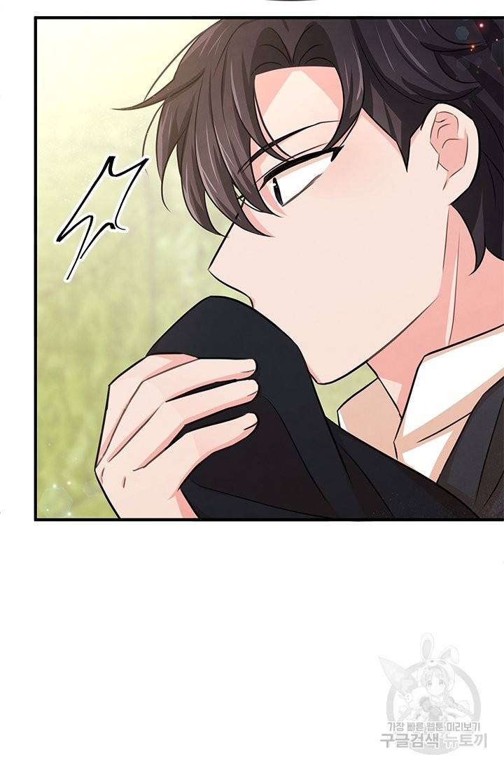 레이디 스칼렛 33화 12