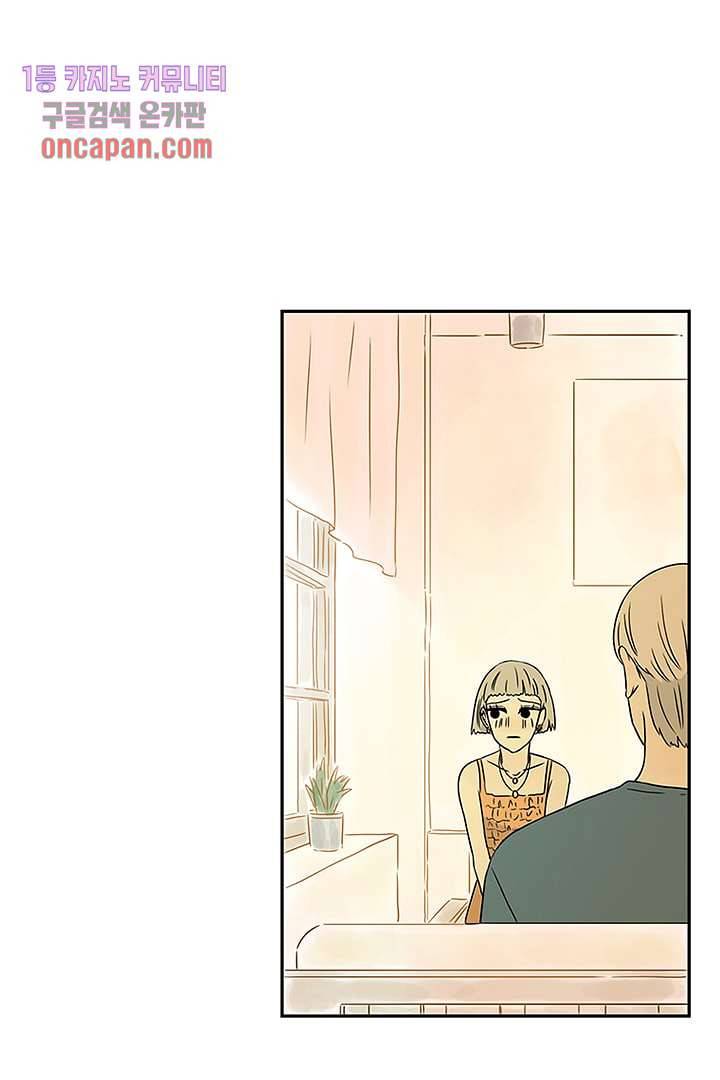 머리 위로 부는 바람 18화 4