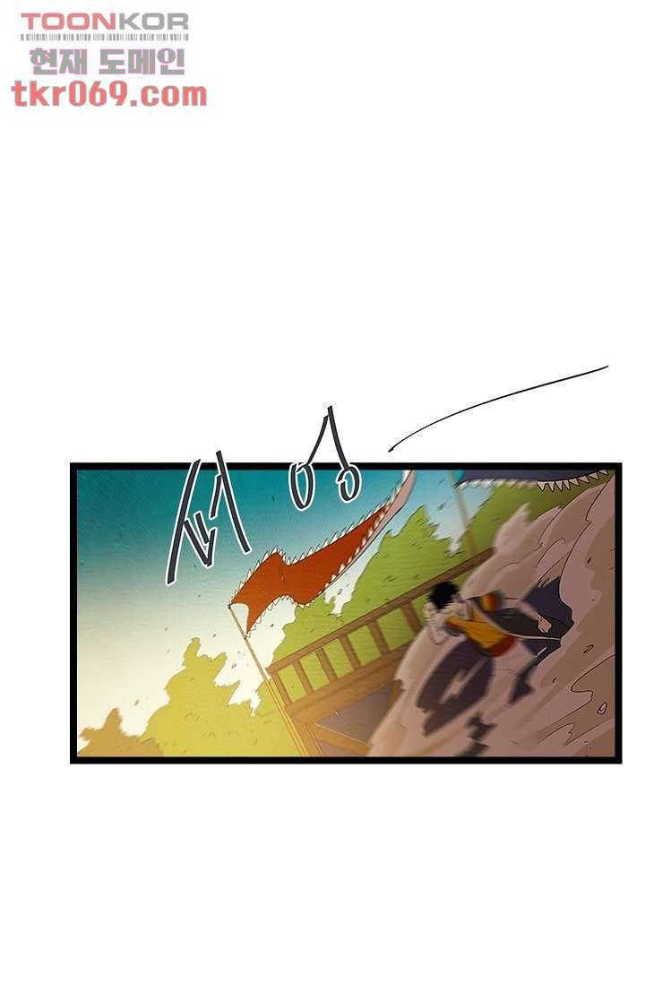 돗가비 감투 18화 1