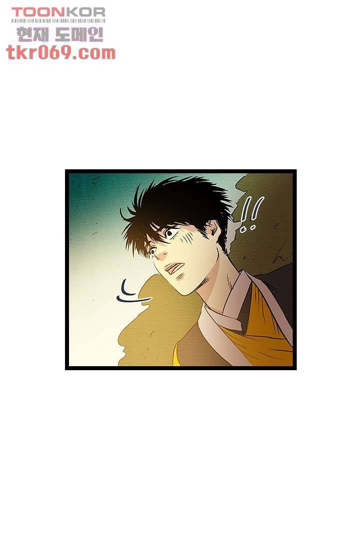 돗가비 감투 18화 2