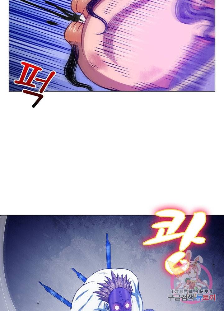 신으로 태어났습니다 419화 5