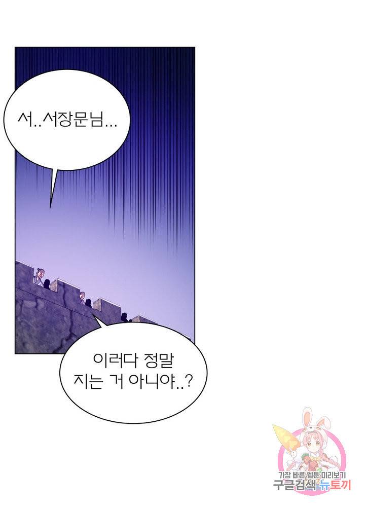 신으로 태어났습니다 419화 7