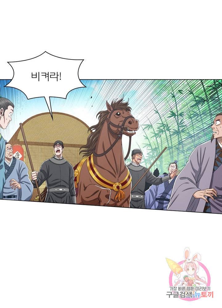 신으로 태어났습니다 419화 34