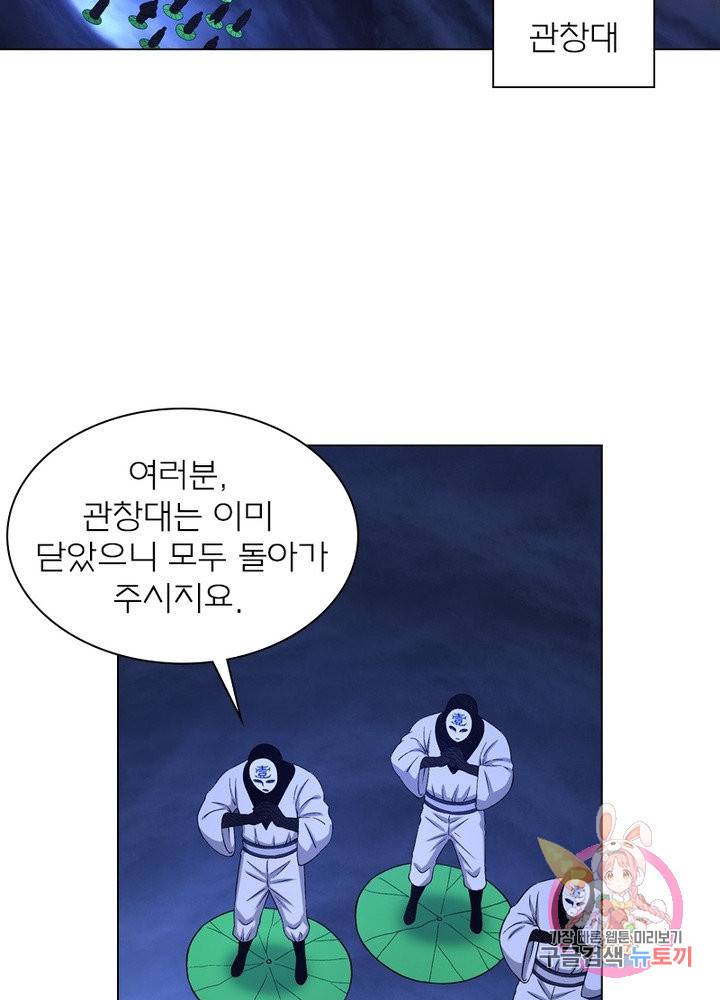 신으로 태어났습니다 419화 49