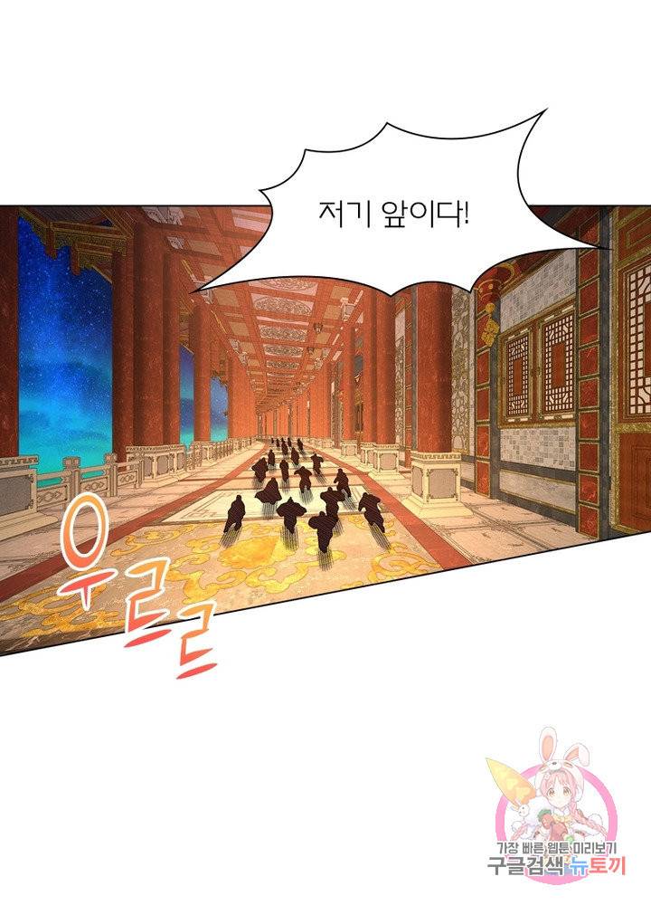 신으로 태어났습니다 419화 55