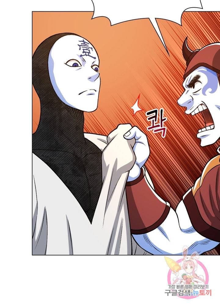 신으로 태어났습니다 419화 62