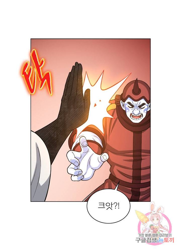 신으로 태어났습니다 419화 63