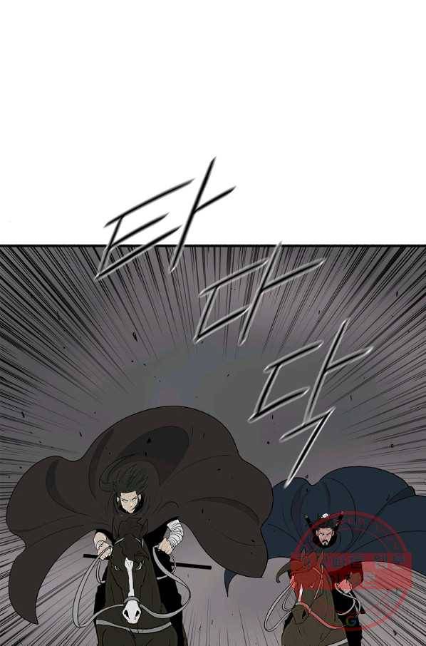 북검전기 114화 1