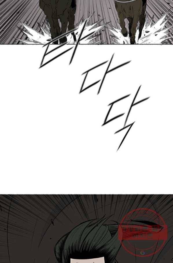 북검전기 114화 2