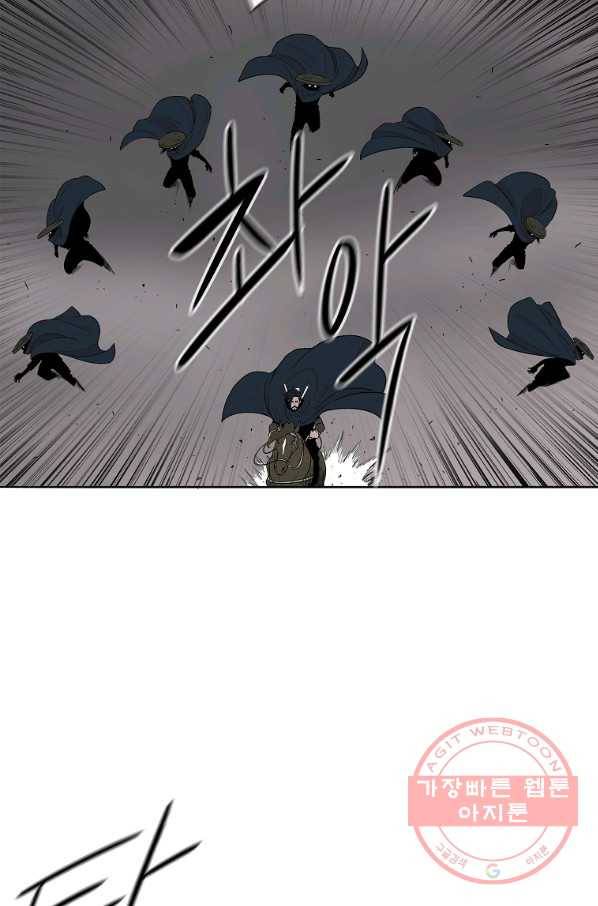 북검전기 114화 11