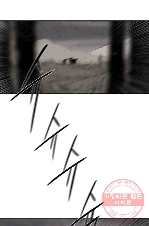 북검전기 114화 14