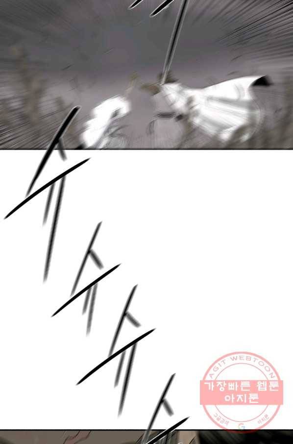 북검전기 114화 15
