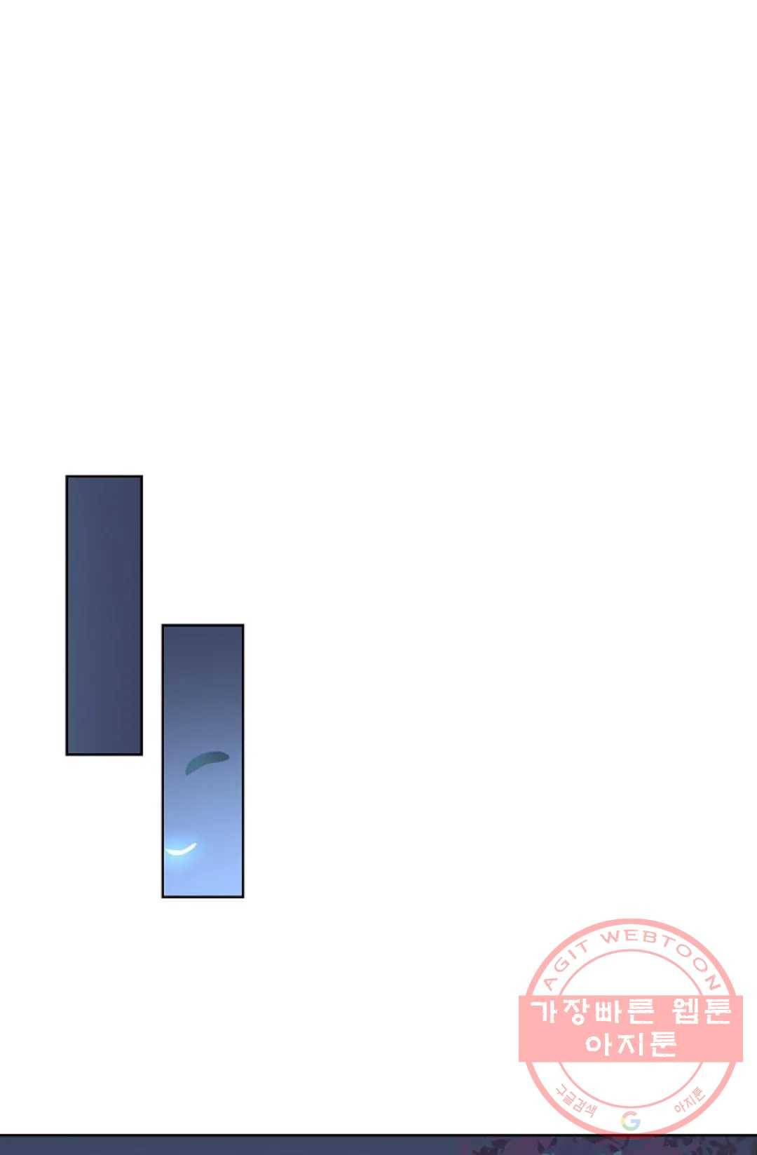 마황의 귀환 223화 19