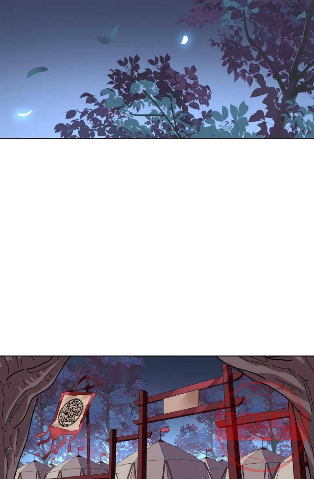 마황의 귀환 223화 20