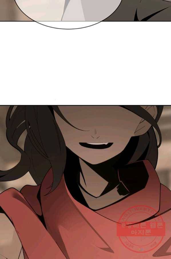 마검왕 291화 40