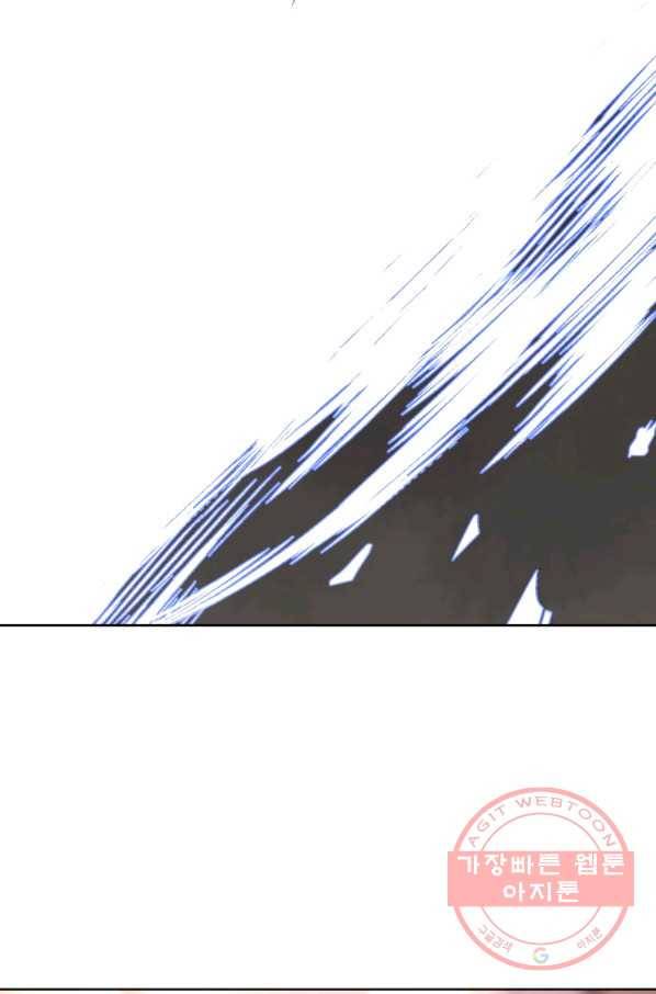 마검왕 291화 52