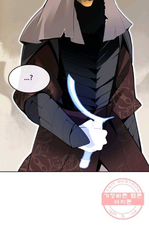 마검왕 291화 59