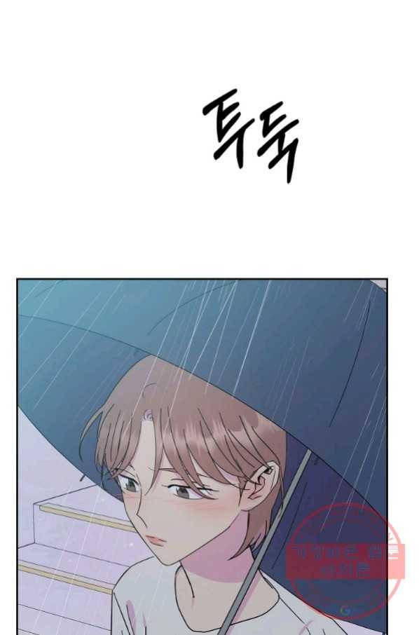 관계지침 68화 15