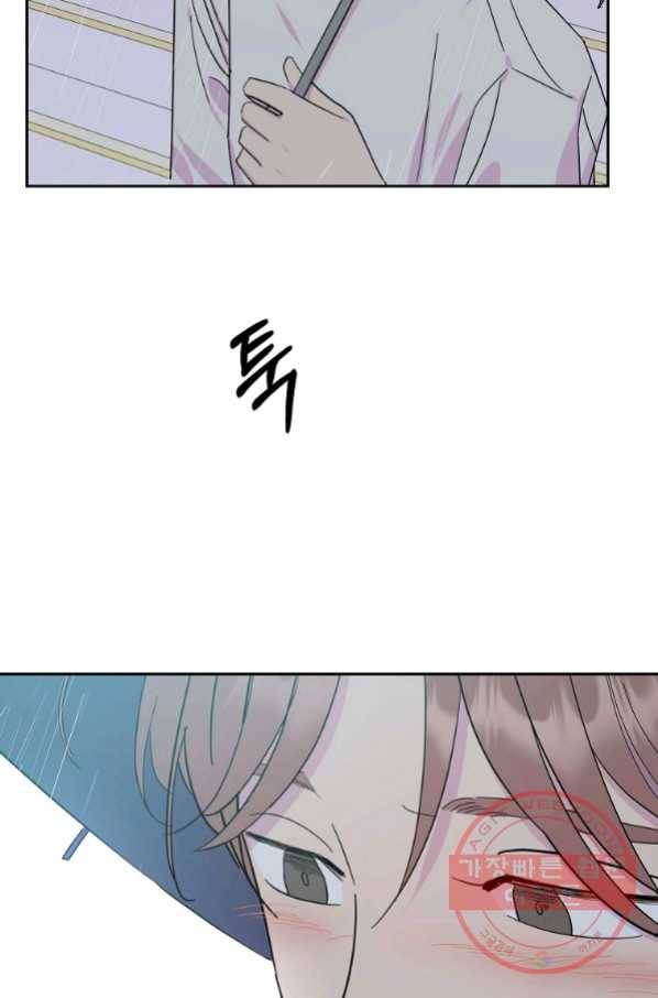 관계지침 68화 16