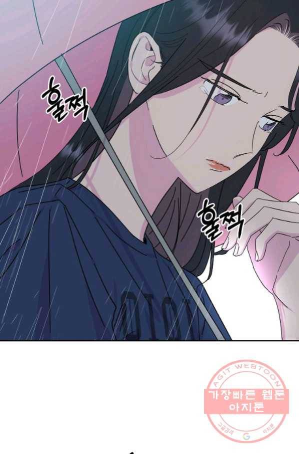 관계지침 68화 18