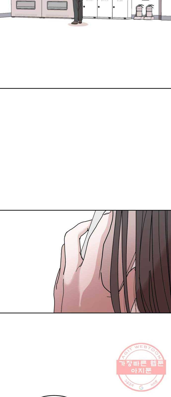 나의 계절 30화 7
