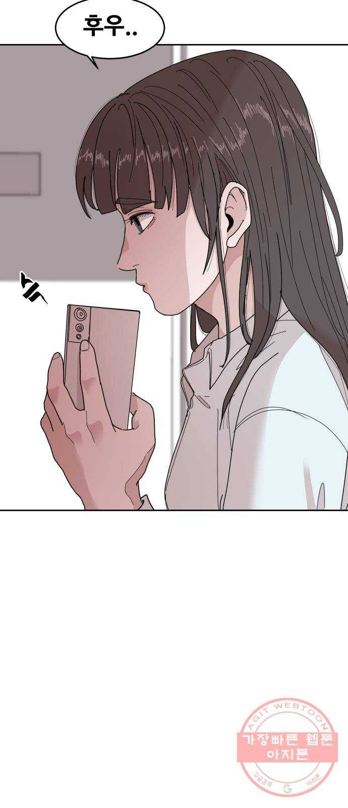 나의 계절 30화 8
