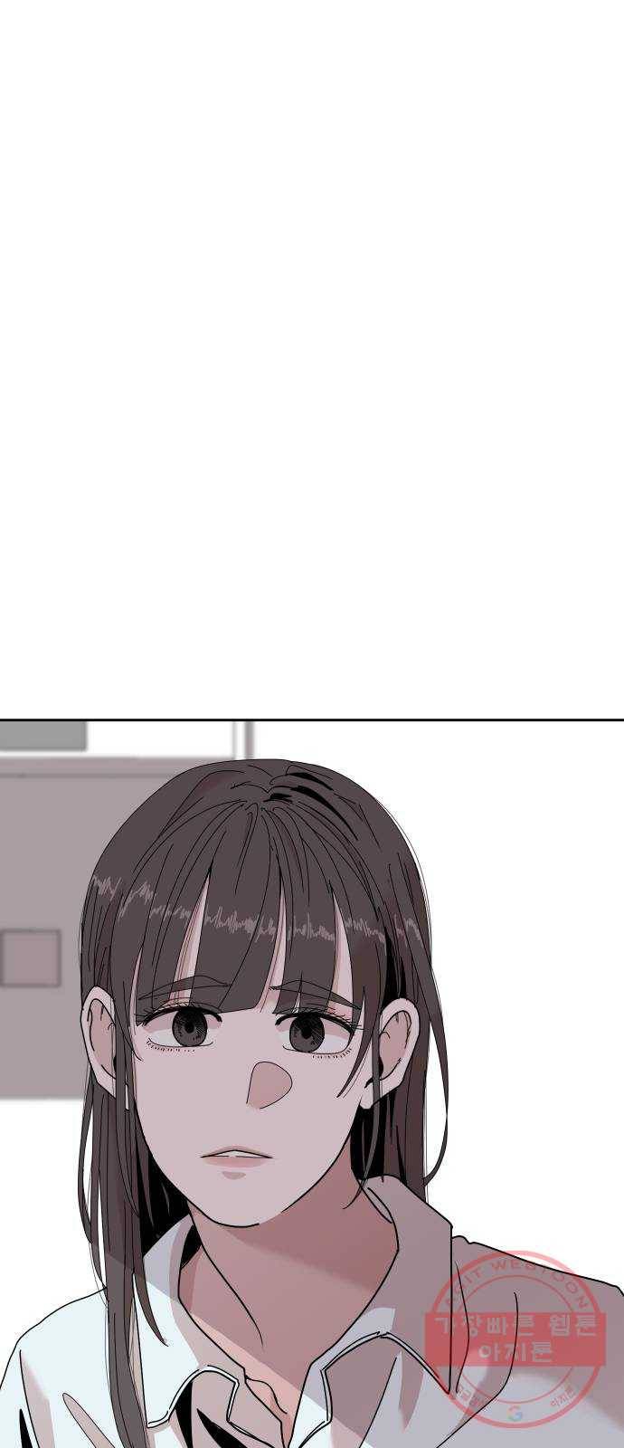 나의 계절 30화 15