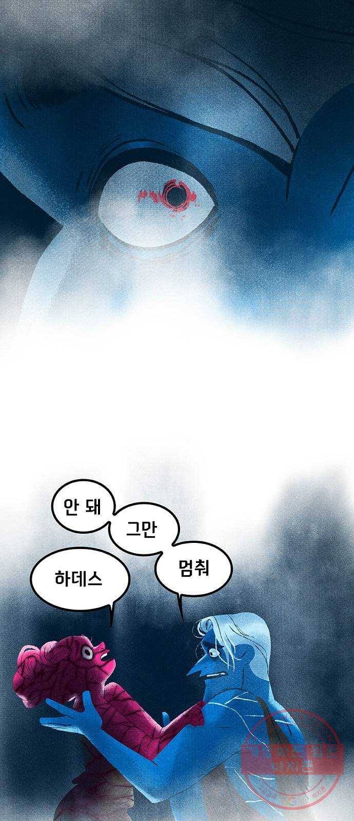 로어 올림푸스 148화 몽상과 악몽 11