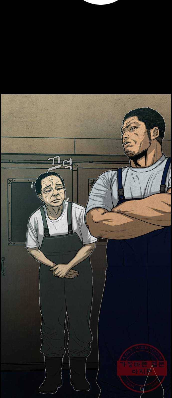 밤낚시 20화 12