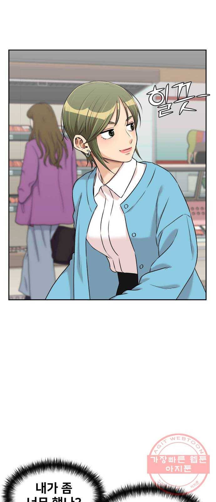 얼굴천재 시즌3 20화 전하고 싶은 마음 (5) 19
