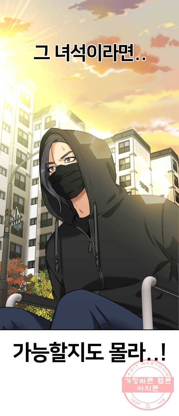 얼굴천재 시즌3 20화 전하고 싶은 마음 (5) 22