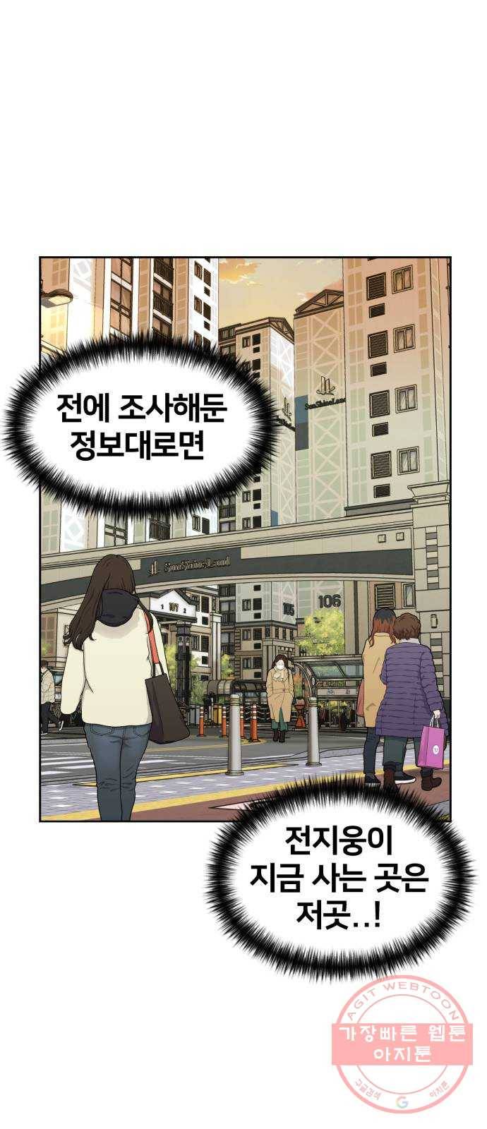 얼굴천재 시즌3 20화 전하고 싶은 마음 (5) 23