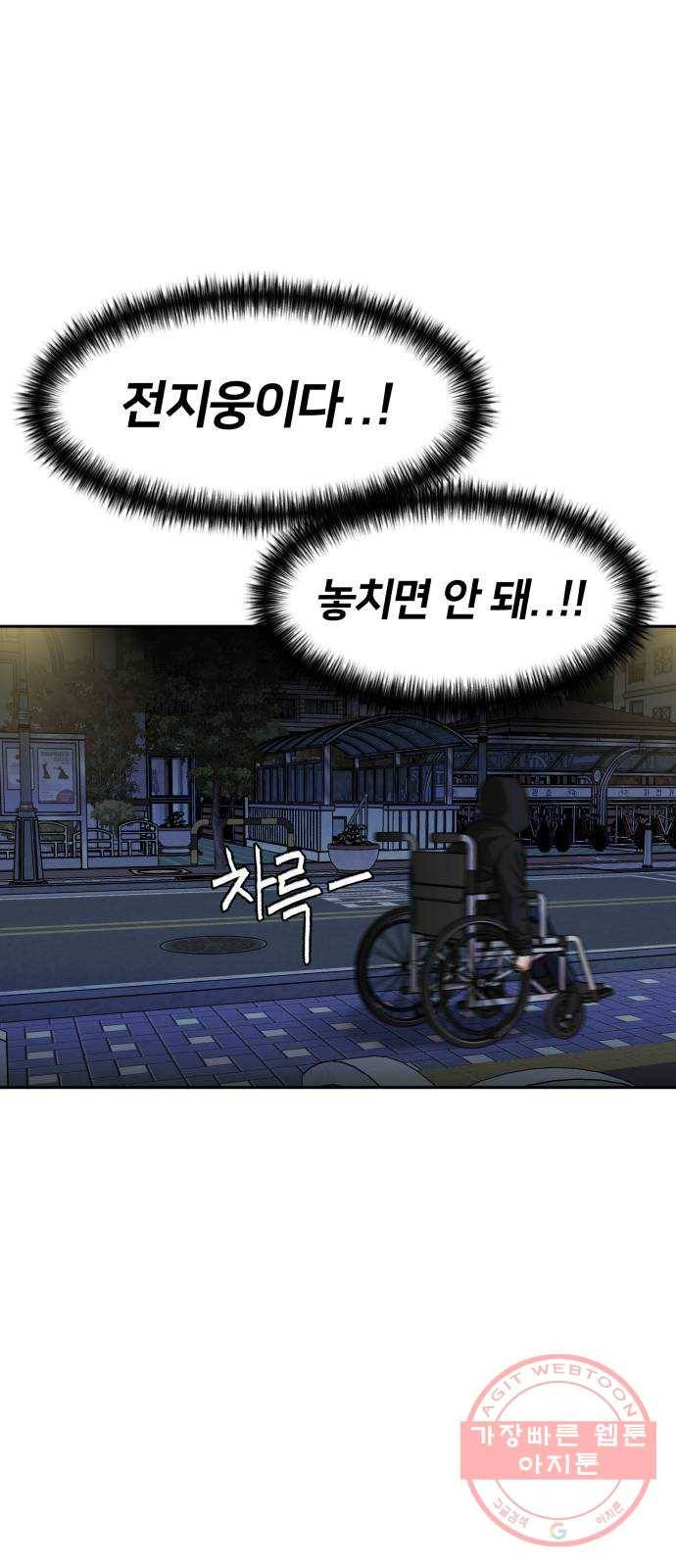 얼굴천재 시즌3 20화 전하고 싶은 마음 (5) 31