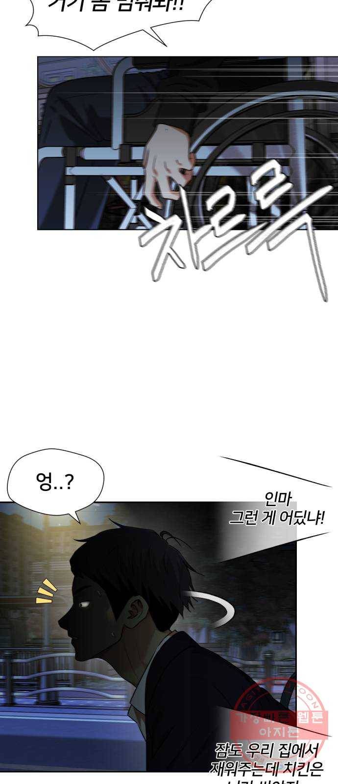 얼굴천재 시즌3 20화 전하고 싶은 마음 (5) 33
