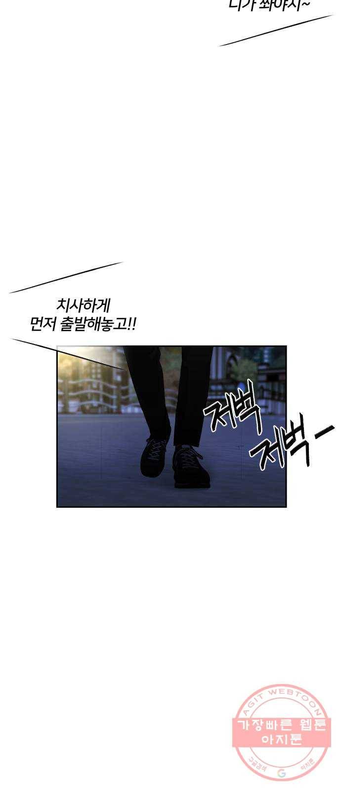 얼굴천재 시즌3 20화 전하고 싶은 마음 (5) 34