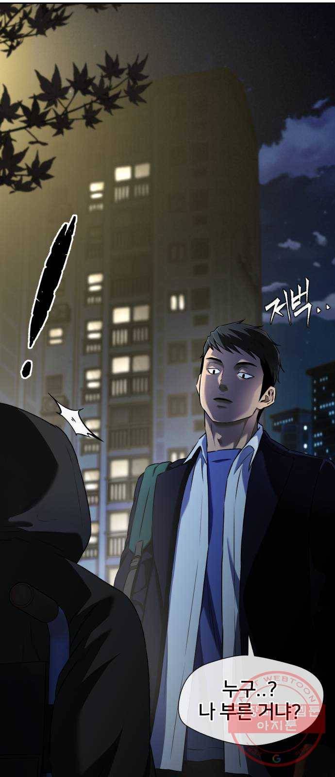 얼굴천재 시즌3 20화 전하고 싶은 마음 (5) 35