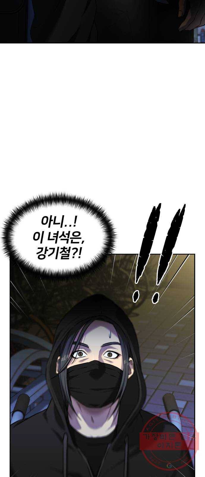 얼굴천재 시즌3 20화 전하고 싶은 마음 (5) 36