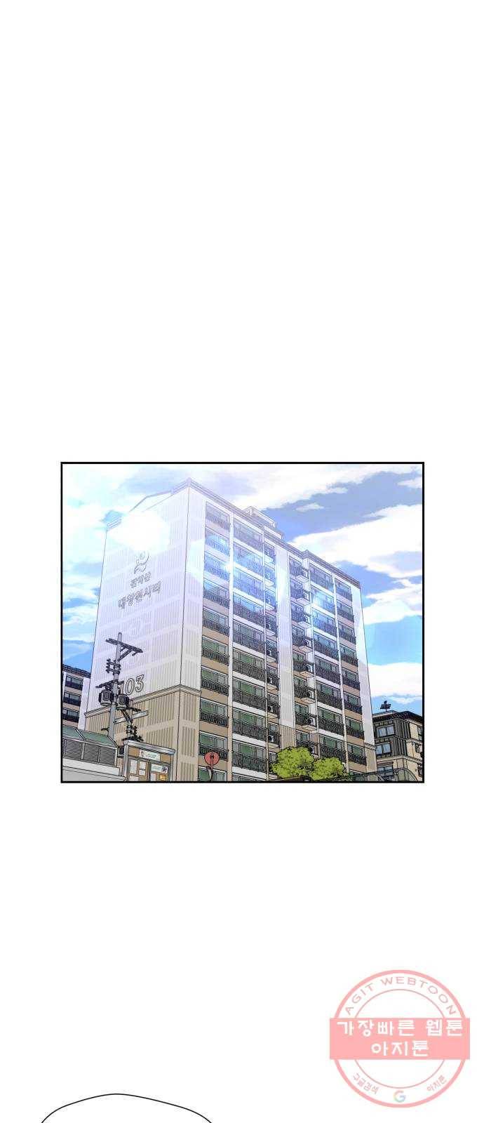 얼굴천재 시즌3 20화 전하고 싶은 마음 (5) 48
