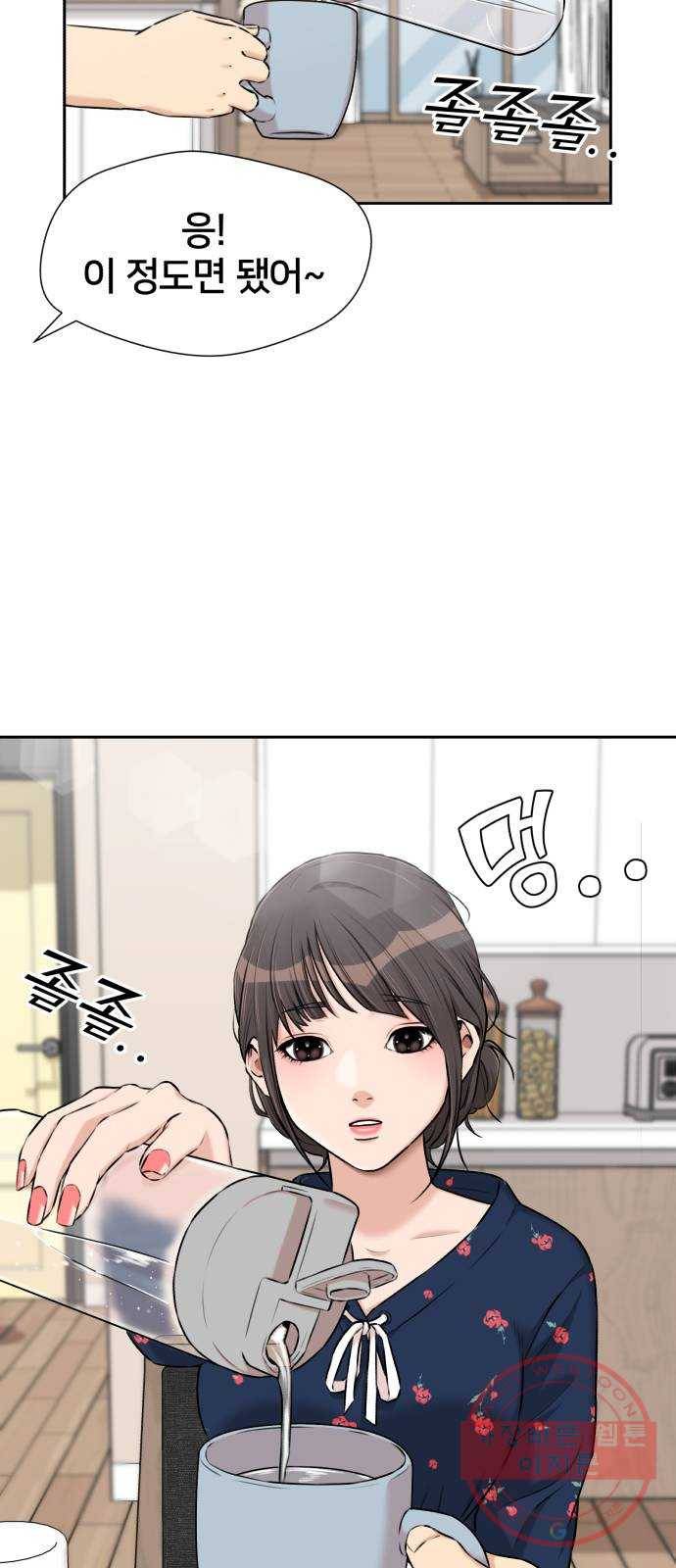 얼굴천재 시즌3 20화 전하고 싶은 마음 (5) 54