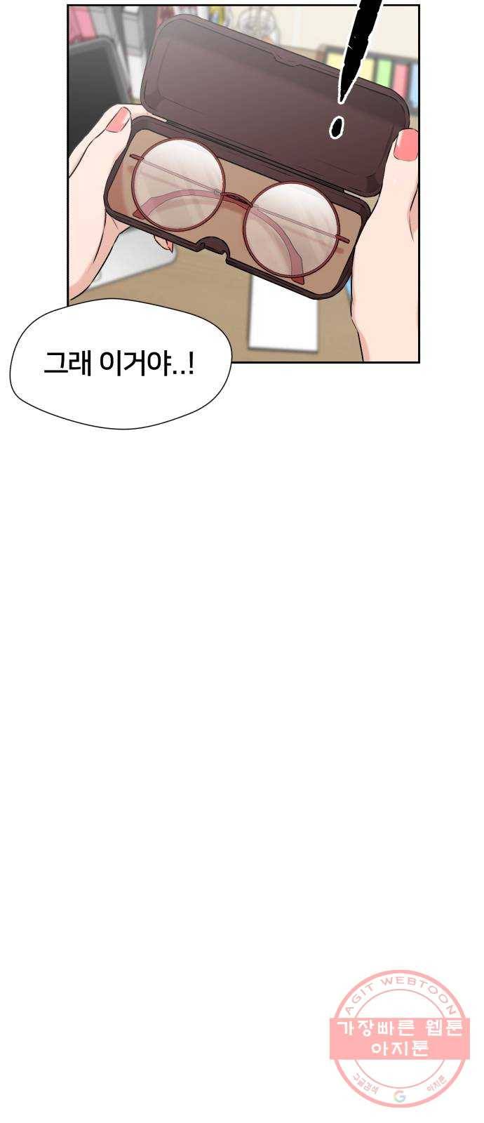 얼굴천재 시즌3 20화 전하고 싶은 마음 (5) 63