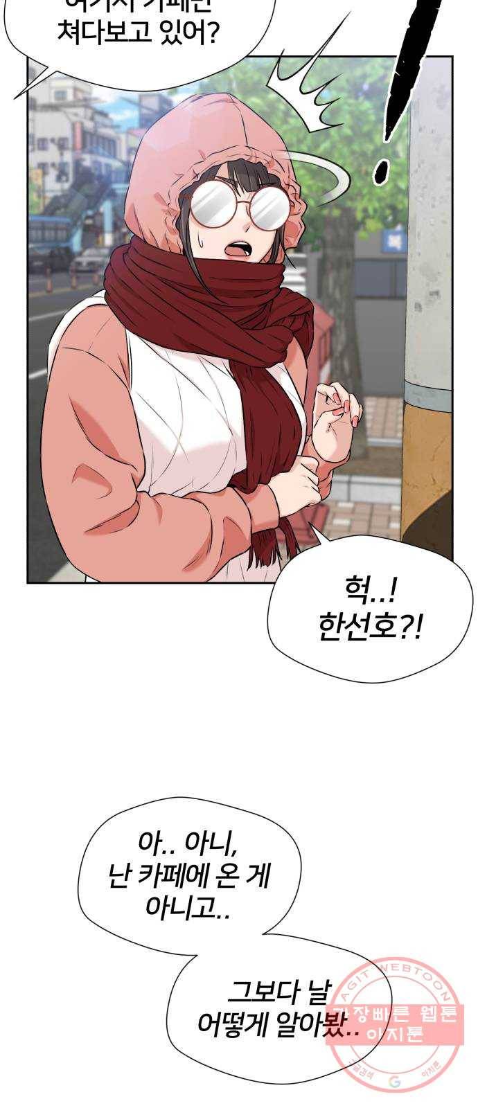 얼굴천재 시즌3 20화 전하고 싶은 마음 (5) 70