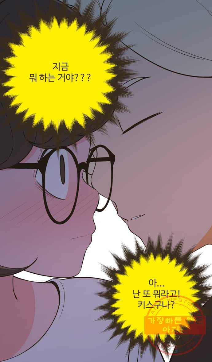 조조코믹스 돌아온 내일의 조 1화. 복기 1