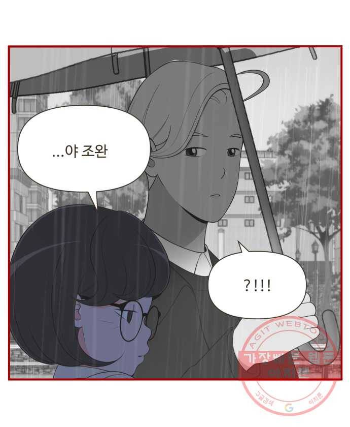 조조코믹스 돌아온 내일의 조 1화. 복기 27