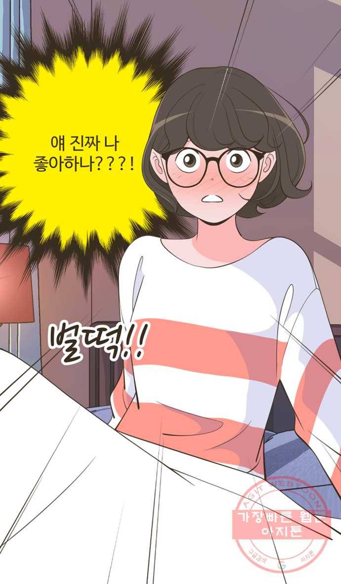 조조코믹스 돌아온 내일의 조 1화. 복기 31