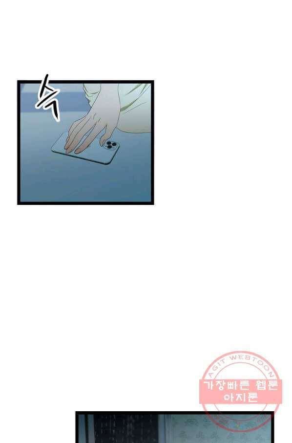 쇼윈도의 품격 73화 1