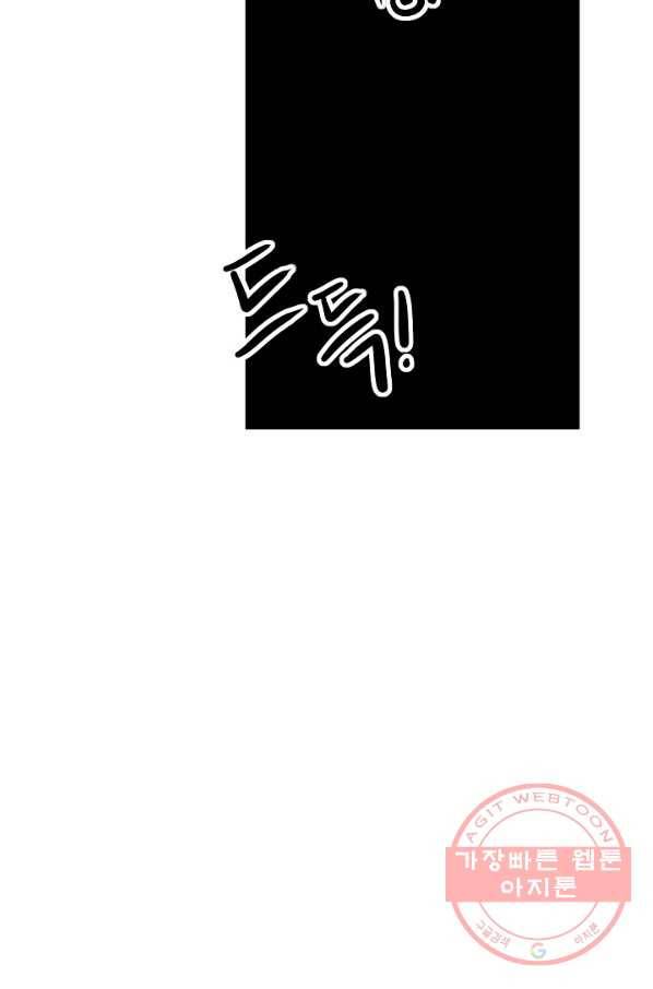 쇼윈도의 품격 73화 6