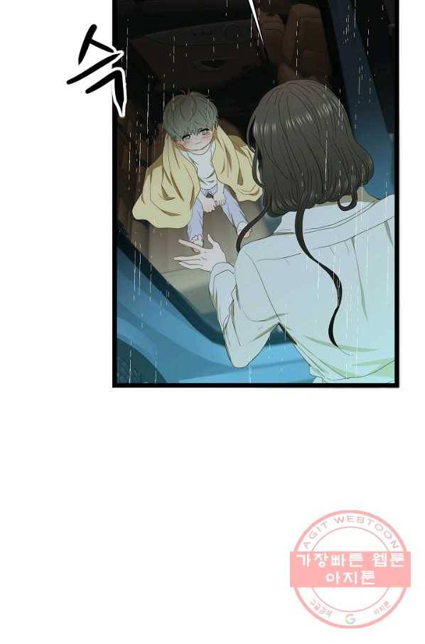 쇼윈도의 품격 73화 26