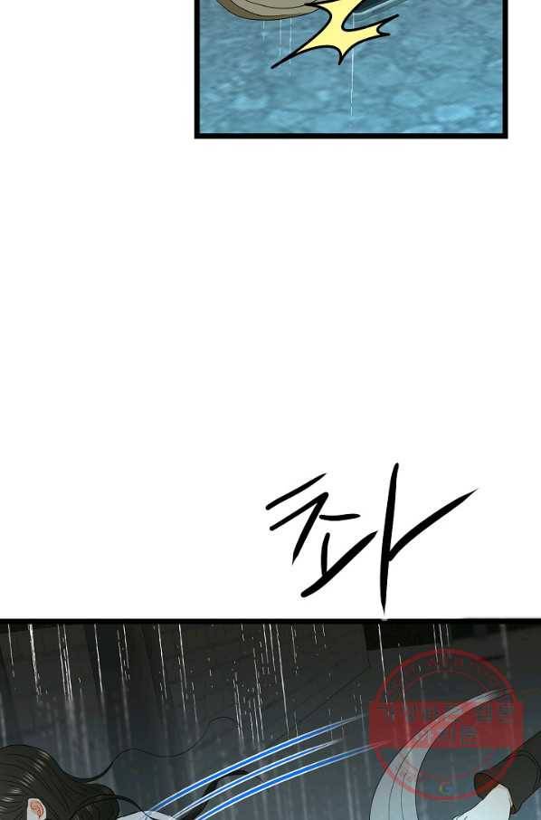 쇼윈도의 품격 73화 40