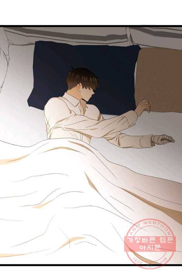 쇼윈도의 품격 73화 56